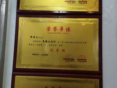 -富临港·蒸汽海鲜·手抓海鲜·炒菜(栈桥店)