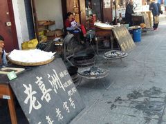 -杨顺宝喜洲粑粑