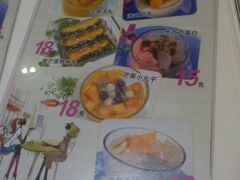 DSC_0904-糖糖屋•糖水•雪花冰店(时尚天河店)