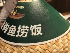 -老阿爸鲜鱼土菜(园区永旺店)