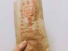 -秋栗香(地安门店)