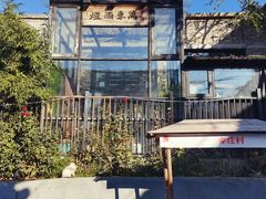 -辛庄国际文化艺术区