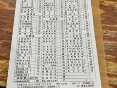 -雨田饭店(华兴东街店)