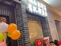 -永兴外婆桥(城中万达店)