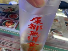 -七爷清汤腩·港式餐厅(金狮广场店)