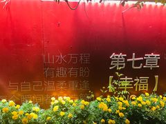 -南通濠河风景名胜区
