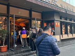 -小潘记鸭血粉丝汤