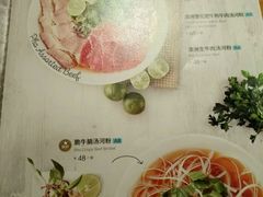 菜单-Pho Asia 亚阁越南料理(上海来福士广场店)