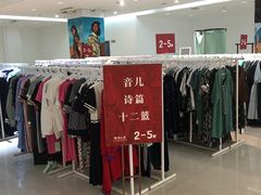 -开元商城(西旺店)