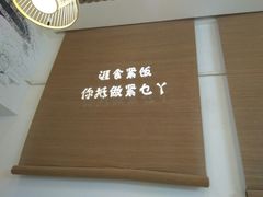 -唐伯客家风味馆(香洲店)