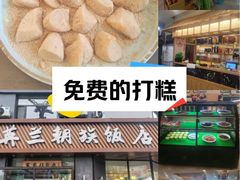 -英兰朝族饭店·英兰锅包肉(佳园路店)