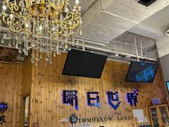 -明日世界密室轰趴·剧本桌游·箭馆团建(国贸店)