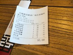 账单-小城粥道·海胆鲜虾粥(解放广场店)