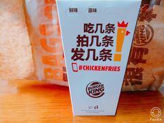-汉堡王(EAC欧美中心店)