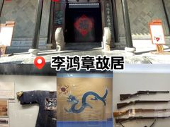 -李鸿章故居
