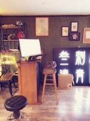-極致刺青TATTOO STUDIO 私人订制