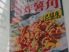 -渔记茶餐厅(渔村店)