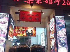 -小柴米·传统江西菜(八一广场店)