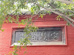 -洛阳白马寺
