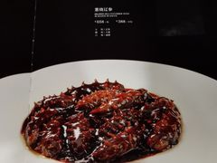 -同和居(月坛店)
