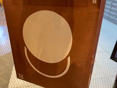 -泽田本家·铜锣烧(TX淮海店)