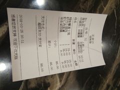 账单-王家沙点心店(南京西路总店)
