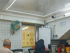 -醉贤居