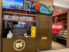 -船歌·鱼水饺青岛菜(金狮广场店)