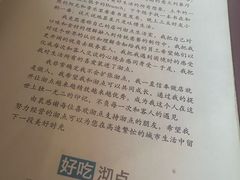 -沏点Trattoria意大利餐厅(新街口店)