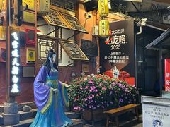 -段公子·精品云南菜