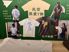 -民信老铺(双皮奶博物馆店)