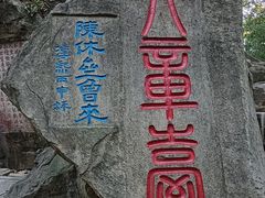 -乌山风景区