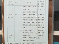 -哈尔滨北方森林动物园
