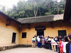 -韶山毛泽东同志故居