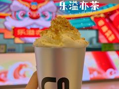-gleeglee乐溢亦茶(朝阳大悦城店)
