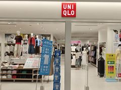 -优衣库(广州天河领展广场店)