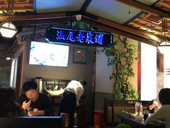 -左庭右院鲜牛肉火锅(新梅广场店)