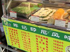 -陈记印尼风味小吃(北湖店)