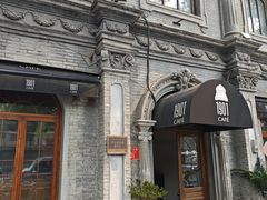 -1901 Cafe(西四店)
