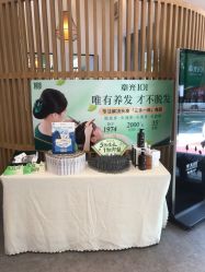 -章光101防脱养发荟