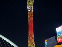 -珠江夜游天字码头