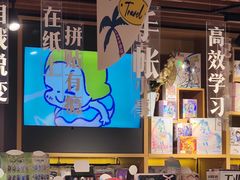 -九木杂物社(大东方百货店)