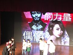-辽宁大剧院