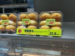 -糕材生(龙湖北京大兴天街店)