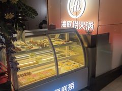 -海底捞火锅(高科广场店)