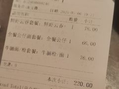 -葡珍轩冰室(虹桥机场T1店)
