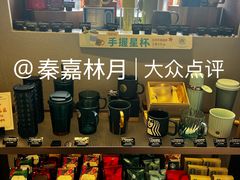 -星巴克臻选(北京前门大街店)