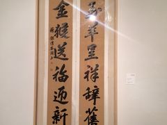 -浙江西湖美术馆