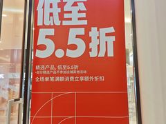 -砂之船奥莱(南京江宁店)