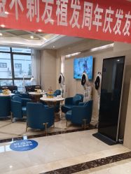 -碧莲盛·不剃发植发